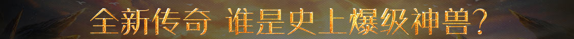 全球頻道